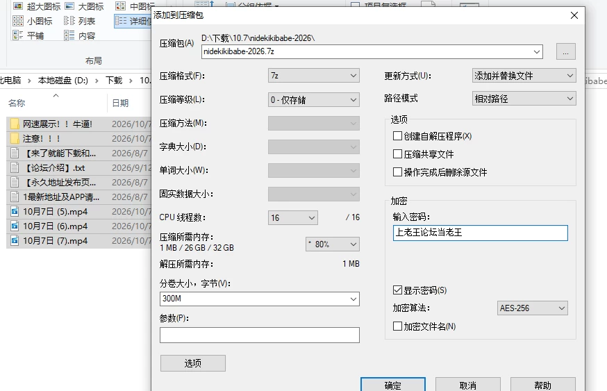 屏幕截图 2026-10-07 130055.png